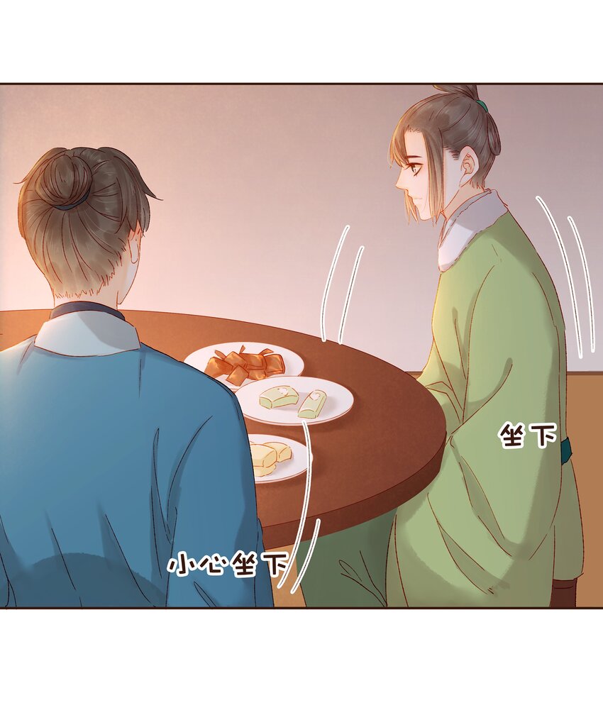 我家少主计无双韩漫全集-090 兔兔“饺”无删减无遮挡章节图片 