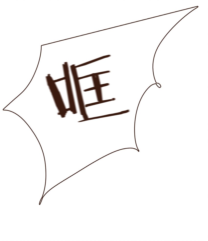 我家少主计无双韩漫全集-090 兔兔“饺”无删减无遮挡章节图片 