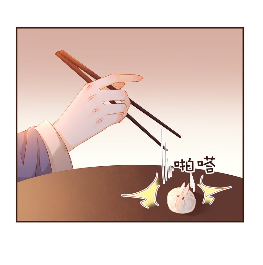 我家少主计无双韩漫全集-090 兔兔“饺”无删减无遮挡章节图片 