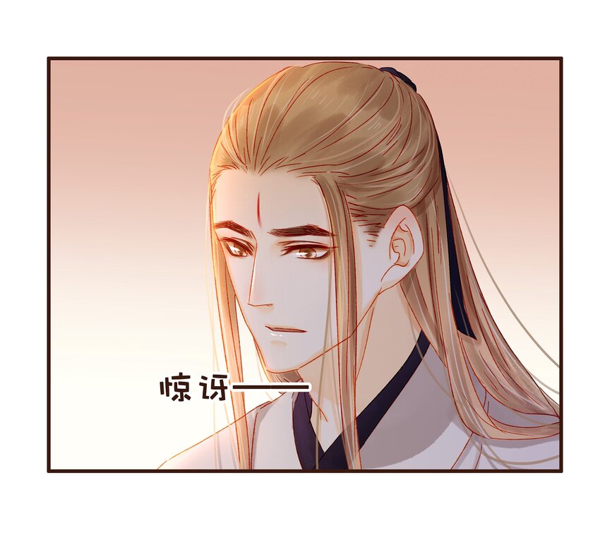 我家少主计无双韩漫全集-090 兔兔“饺”无删减无遮挡章节图片 