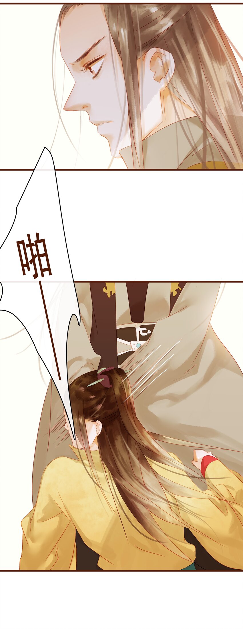 我家少主计无双韩漫全集-010 双重人格无删减无遮挡章节图片 