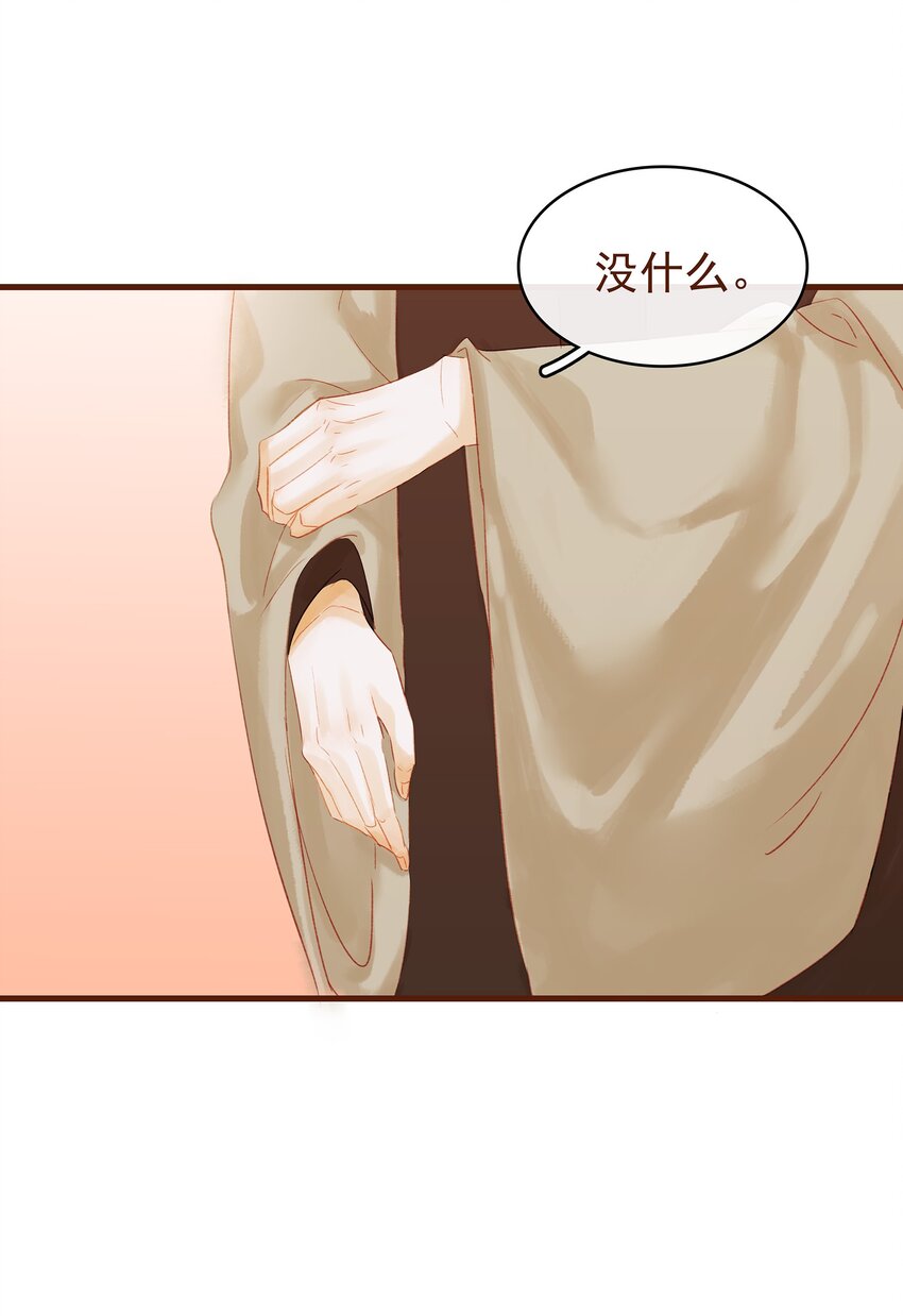 我家少主计无双韩漫全集-010 双重人格无删减无遮挡章节图片 