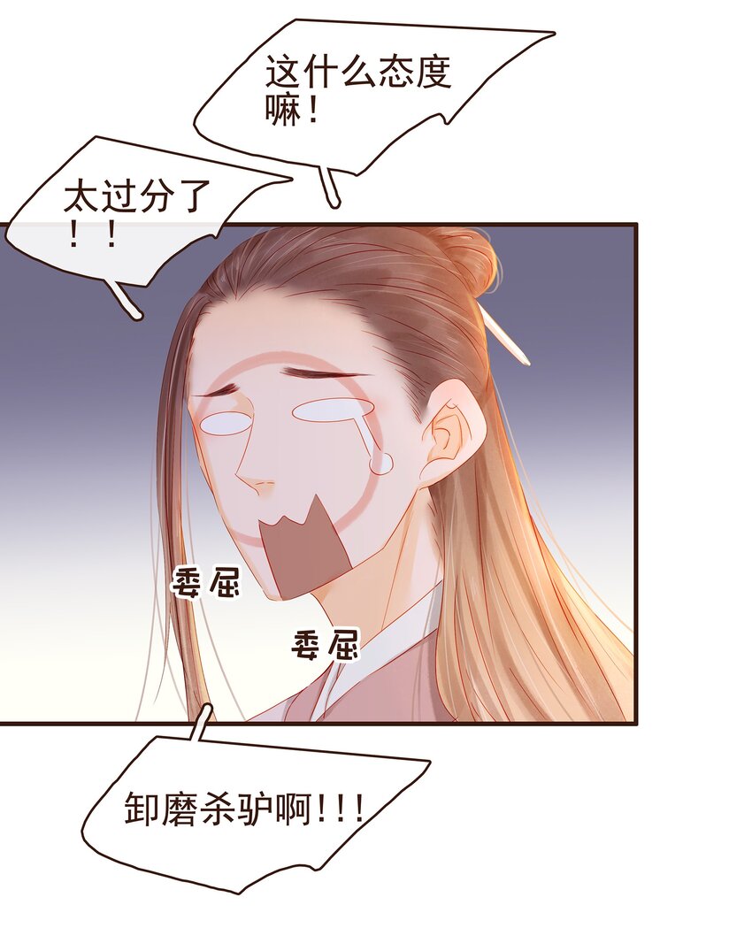 我家少主计无双韩漫全集-091 不醉不归无删减无遮挡章节图片 