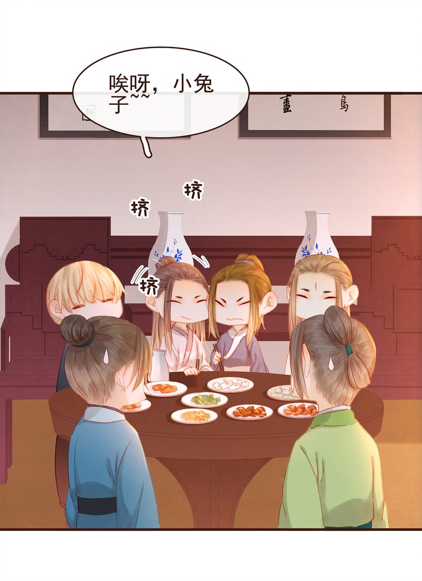 我家少主计无双韩漫全集-091 不醉不归无删减无遮挡章节图片 