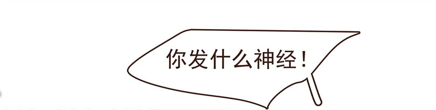 我家少主计无双韩漫全集-091 不醉不归无删减无遮挡章节图片 