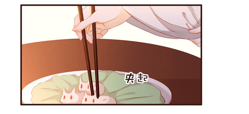 我家少主计无双韩漫全集-091 不醉不归无删减无遮挡章节图片 