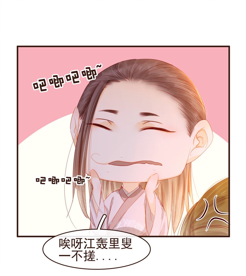我家少主计无双韩漫全集-091 不醉不归无删减无遮挡章节图片 