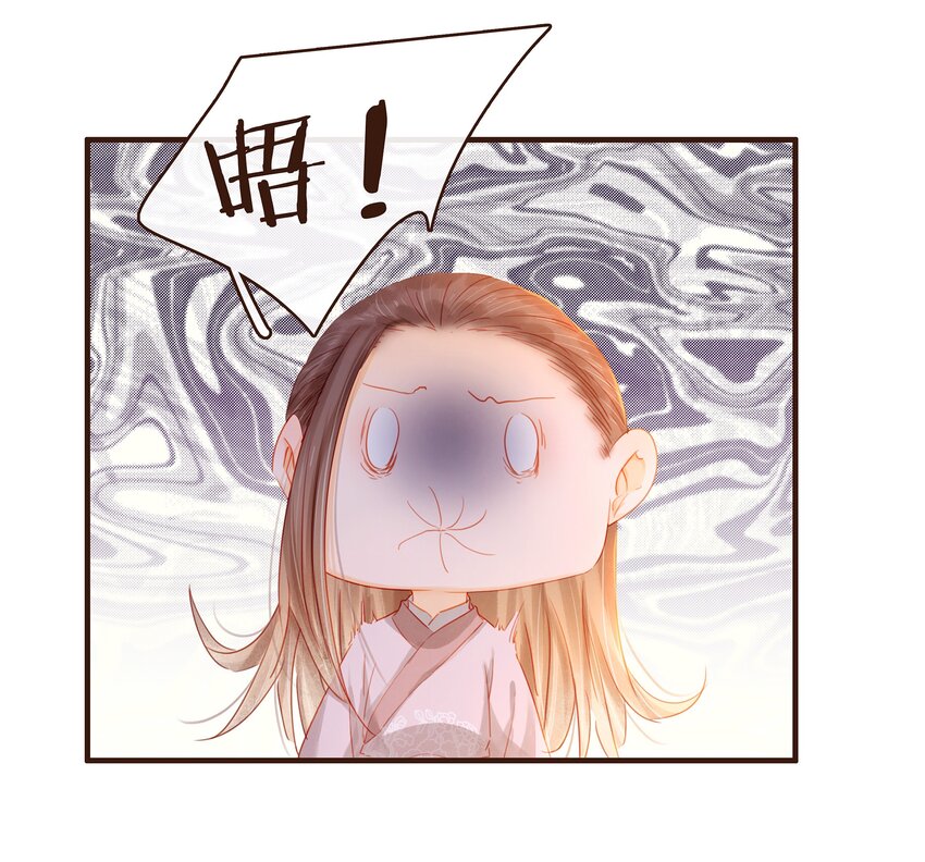 我家少主计无双韩漫全集-091 不醉不归无删减无遮挡章节图片 