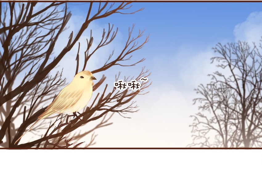 我家少主计无双韩漫全集-092 礼物无删减无遮挡章节图片 