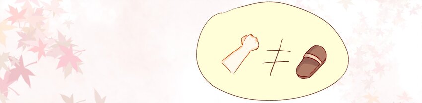 我家少主计无双韩漫全集-093 神气十“足”无删减无遮挡章节图片 