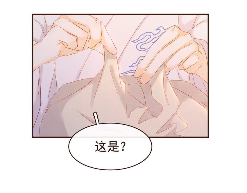 我家少主计无双韩漫全集-093 神气十“足”无删减无遮挡章节图片 
