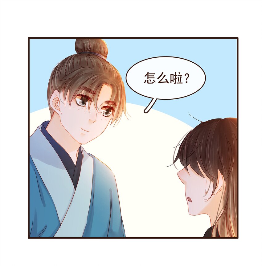 我家少主计无双韩漫全集-094 小偷无删减无遮挡章节图片 