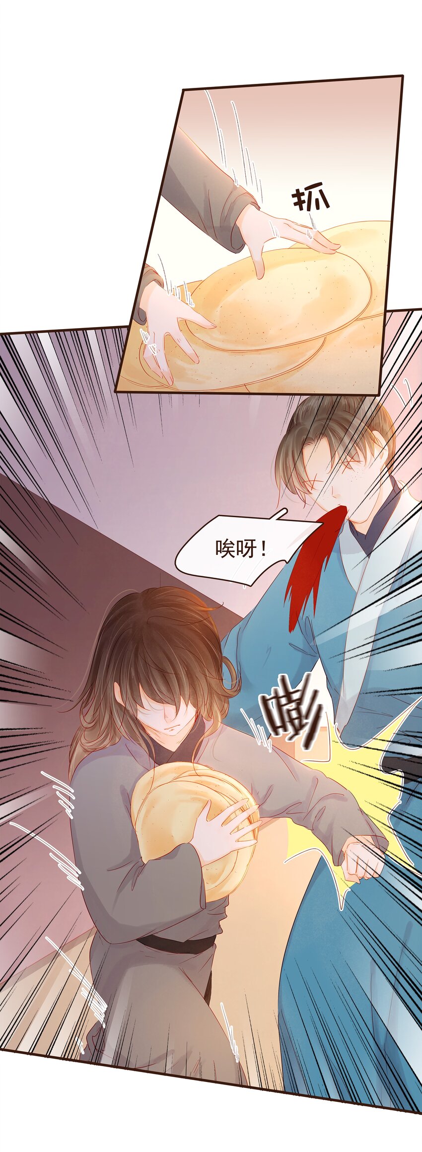 我家少主计无双韩漫全集-094 小偷无删减无遮挡章节图片 