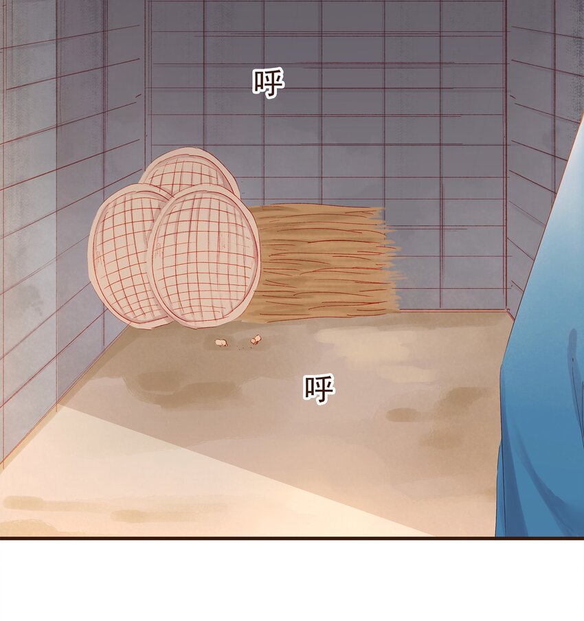 我家少主计无双韩漫全集-094 小偷无删减无遮挡章节图片 