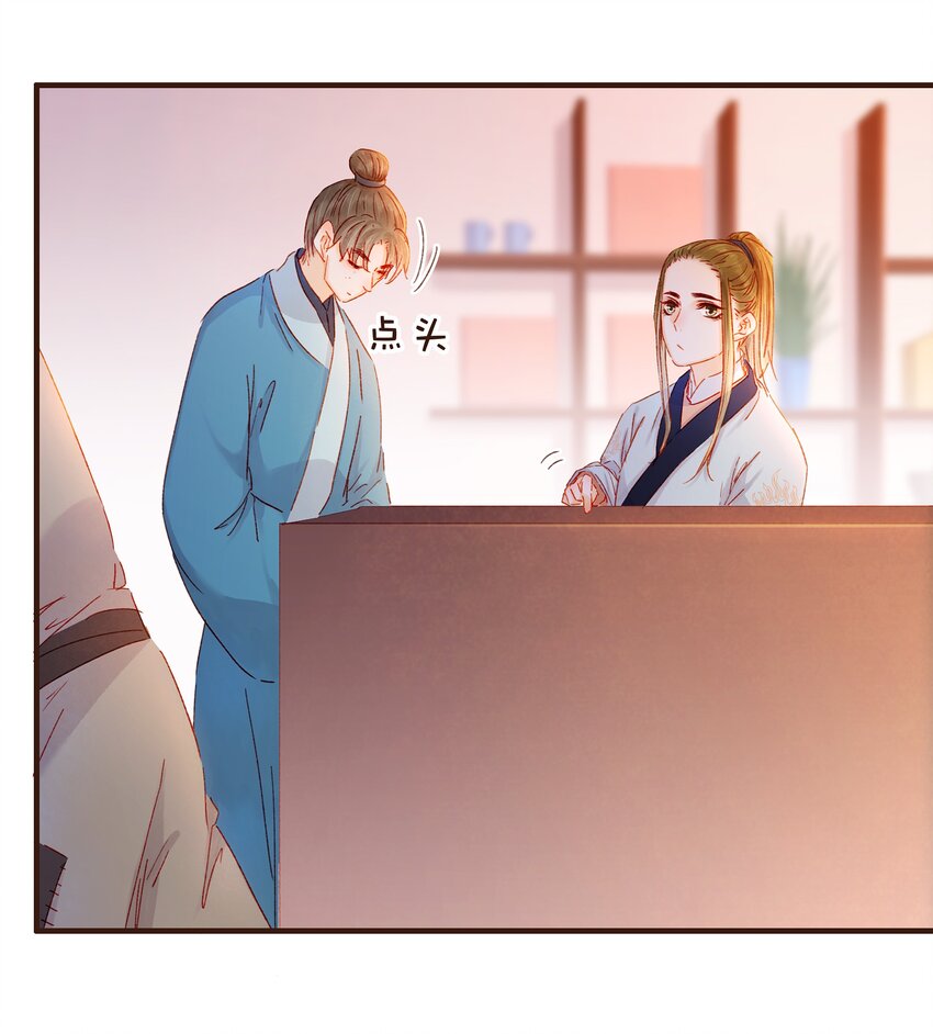 我家少主计无双韩漫全集-094 小偷无删减无遮挡章节图片 