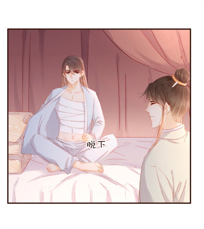 我家少主计无双韩漫全集-番外 圣诞无删减无遮挡章节图片 