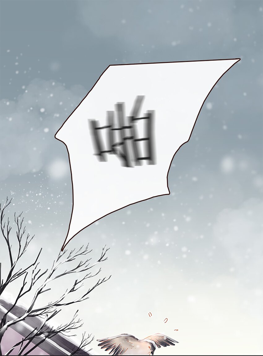 我家少主计无双韩漫全集-番外 圣诞无删减无遮挡章节图片 