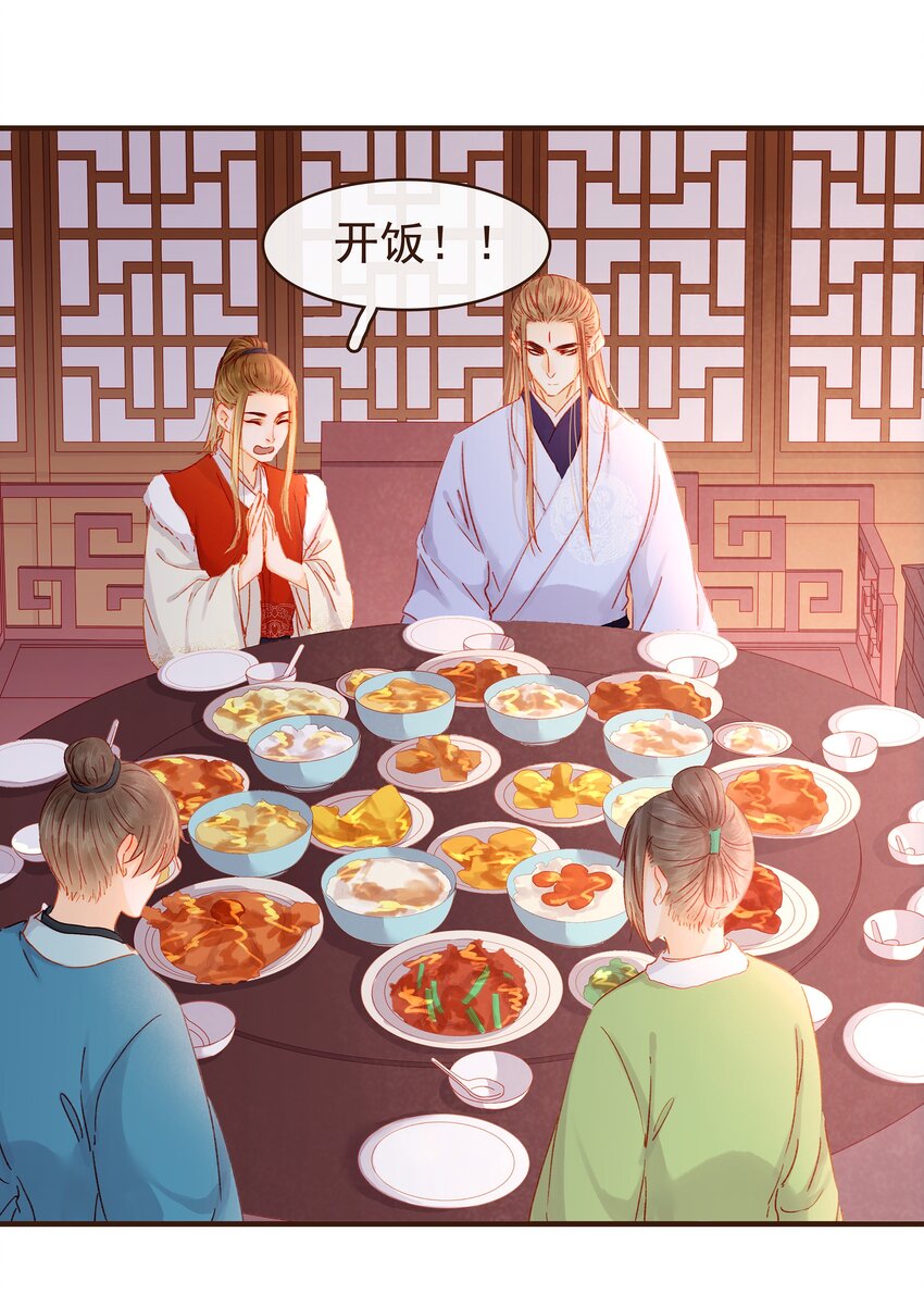 我家少主计无双韩漫全集-番外 圣诞无删减无遮挡章节图片 