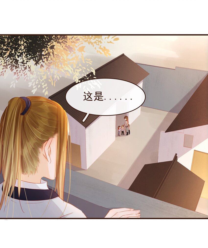 我家少主计无双韩漫全集-095 原来是他无删减无遮挡章节图片 