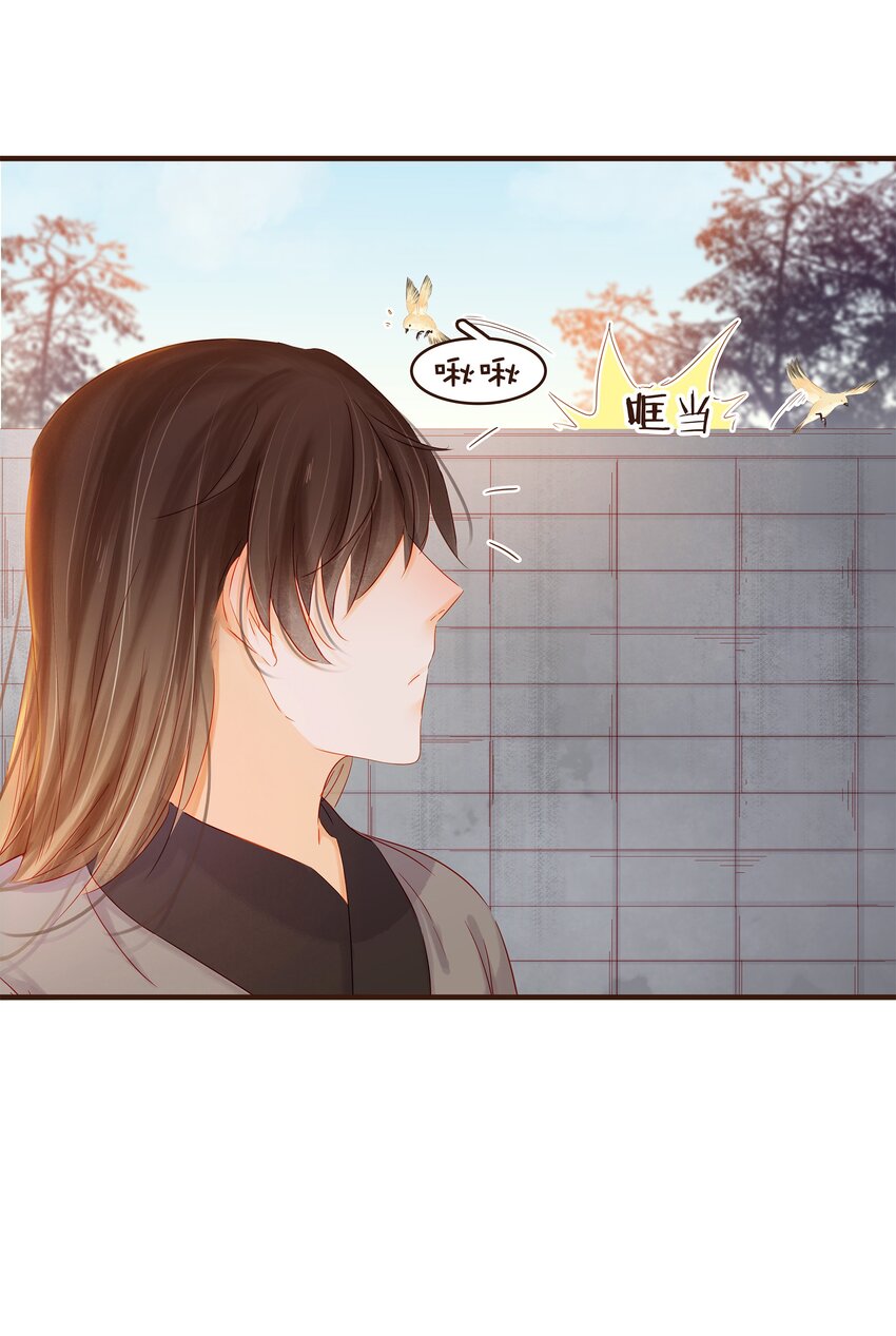 我家少主计无双韩漫全集-095 原来是他无删减无遮挡章节图片 