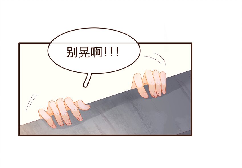 我家少主计无双韩漫全集-095 原来是他无删减无遮挡章节图片 