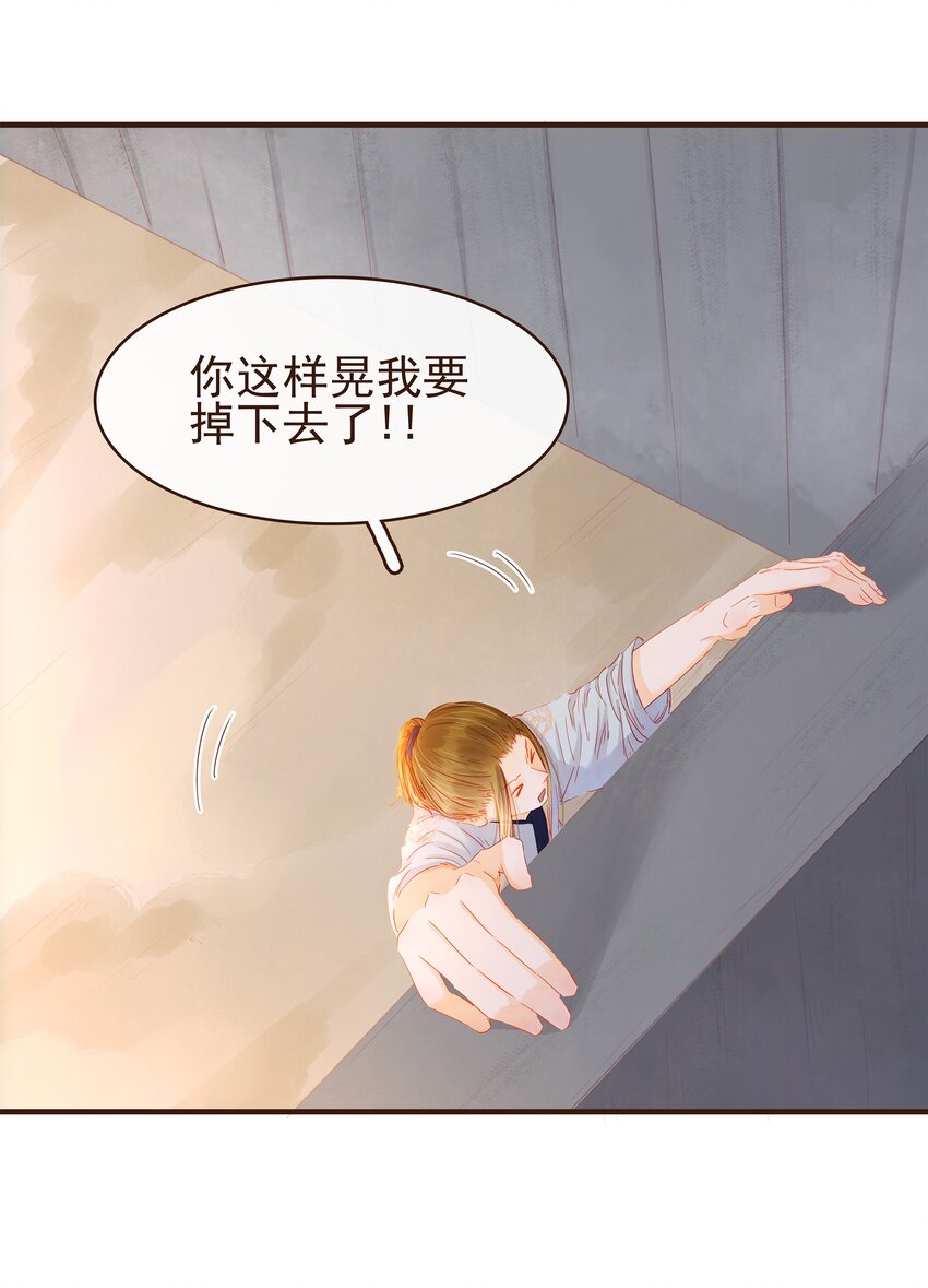 我家少主计无双韩漫全集-095 原来是他无删减无遮挡章节图片 