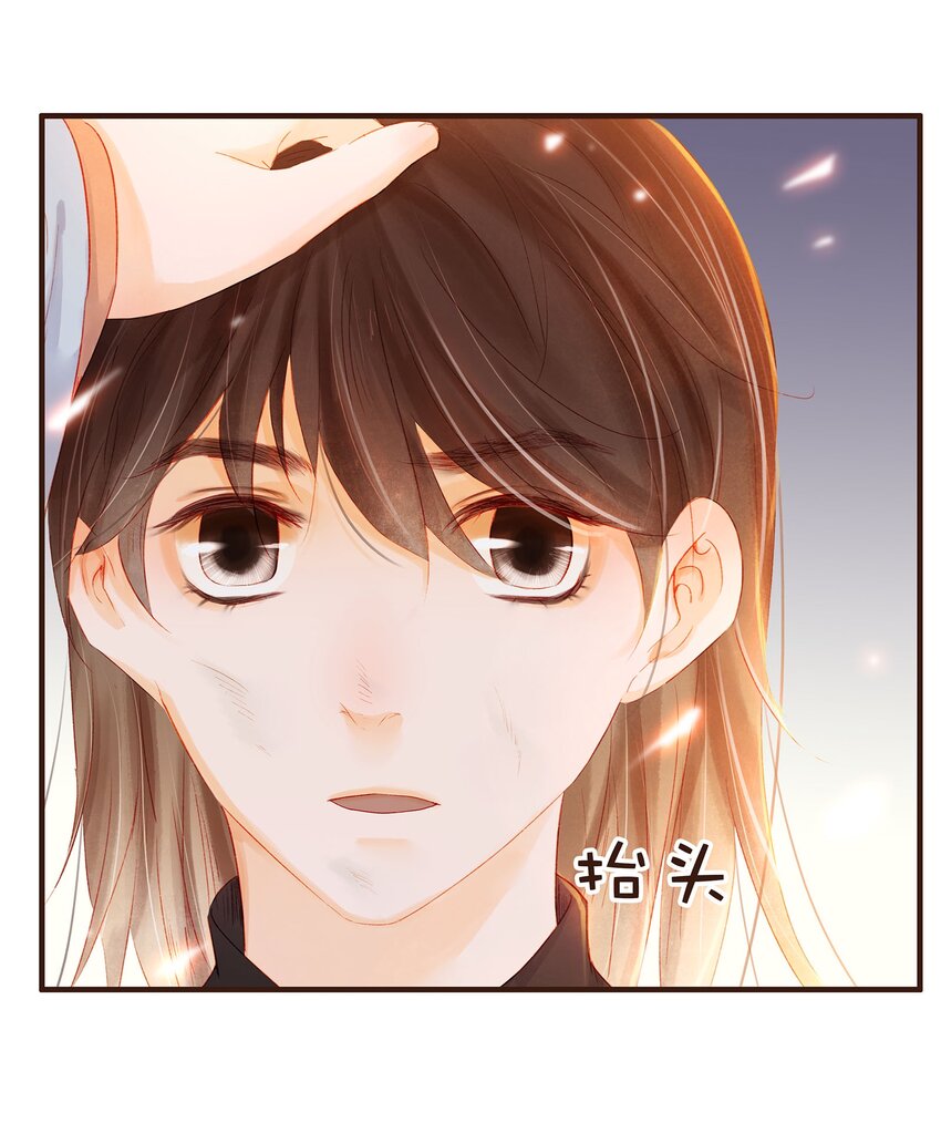 我家少主计无双韩漫全集-097 雇佣工无删减无遮挡章节图片 