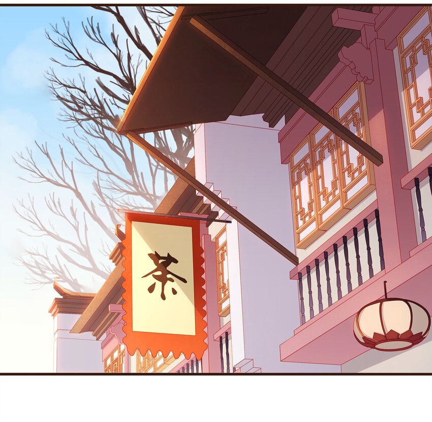 我家少主计无双韩漫全集-097 雇佣工无删减无遮挡章节图片 