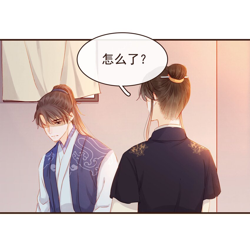 我家少主计无双韩漫全集-097 雇佣工无删减无遮挡章节图片 