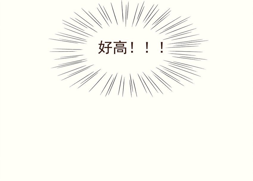 我家少主计无双韩漫全集-098 拜访高人无删减无遮挡章节图片 