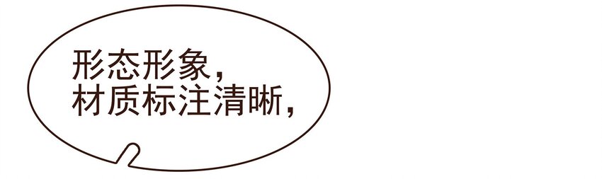 我家少主计无双韩漫全集-098 拜访高人无删减无遮挡章节图片 