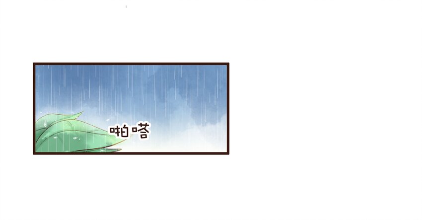 我家少主计无双韩漫全集-098 拜访高人无删减无遮挡章节图片 