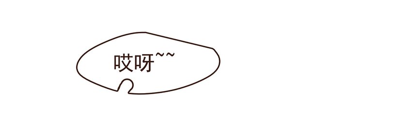 我家少主计无双韩漫全集-098 拜访高人无删减无遮挡章节图片 