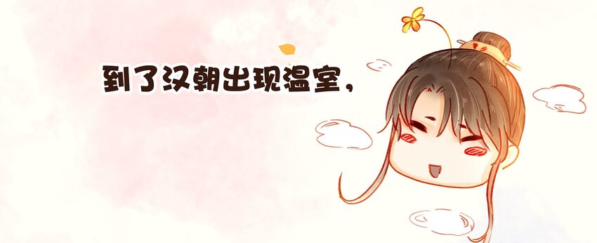 我家少主计无双韩漫全集-098 拜访高人无删减无遮挡章节图片 
