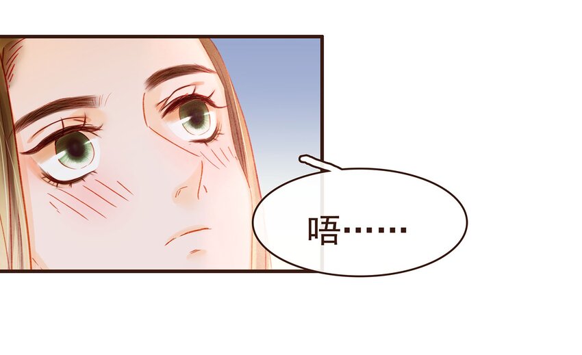 我家少主计无双韩漫全集-098 拜访高人无删减无遮挡章节图片 