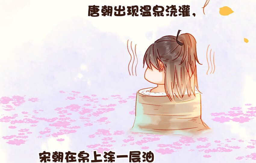 我家少主计无双韩漫全集-098 拜访高人无删减无遮挡章节图片 
