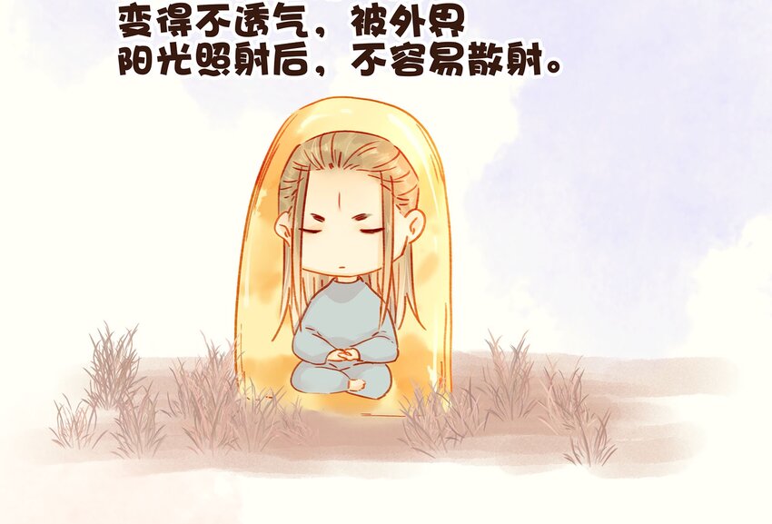 我家少主计无双韩漫全集-098 拜访高人无删减无遮挡章节图片 