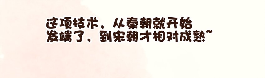 我家少主计无双韩漫全集-098 拜访高人无删减无遮挡章节图片 