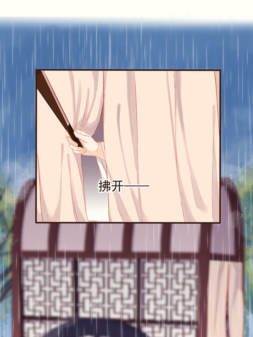 我家少主计无双韩漫全集-099 葫芦里卖的什么药?无删减无遮挡章节图片 