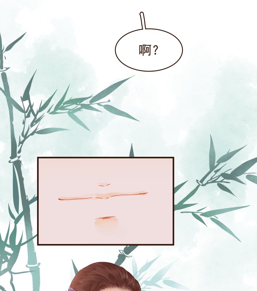 我家少主计无双韩漫全集-099 葫芦里卖的什么药?无删减无遮挡章节图片 
