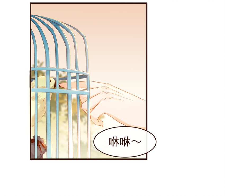 我家少主计无双韩漫全集-099 葫芦里卖的什么药?无删减无遮挡章节图片 