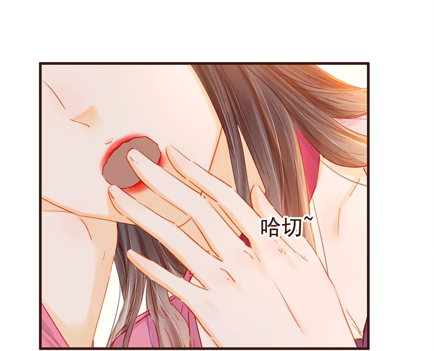 我家少主计无双韩漫全集-099 葫芦里卖的什么药?无删减无遮挡章节图片 