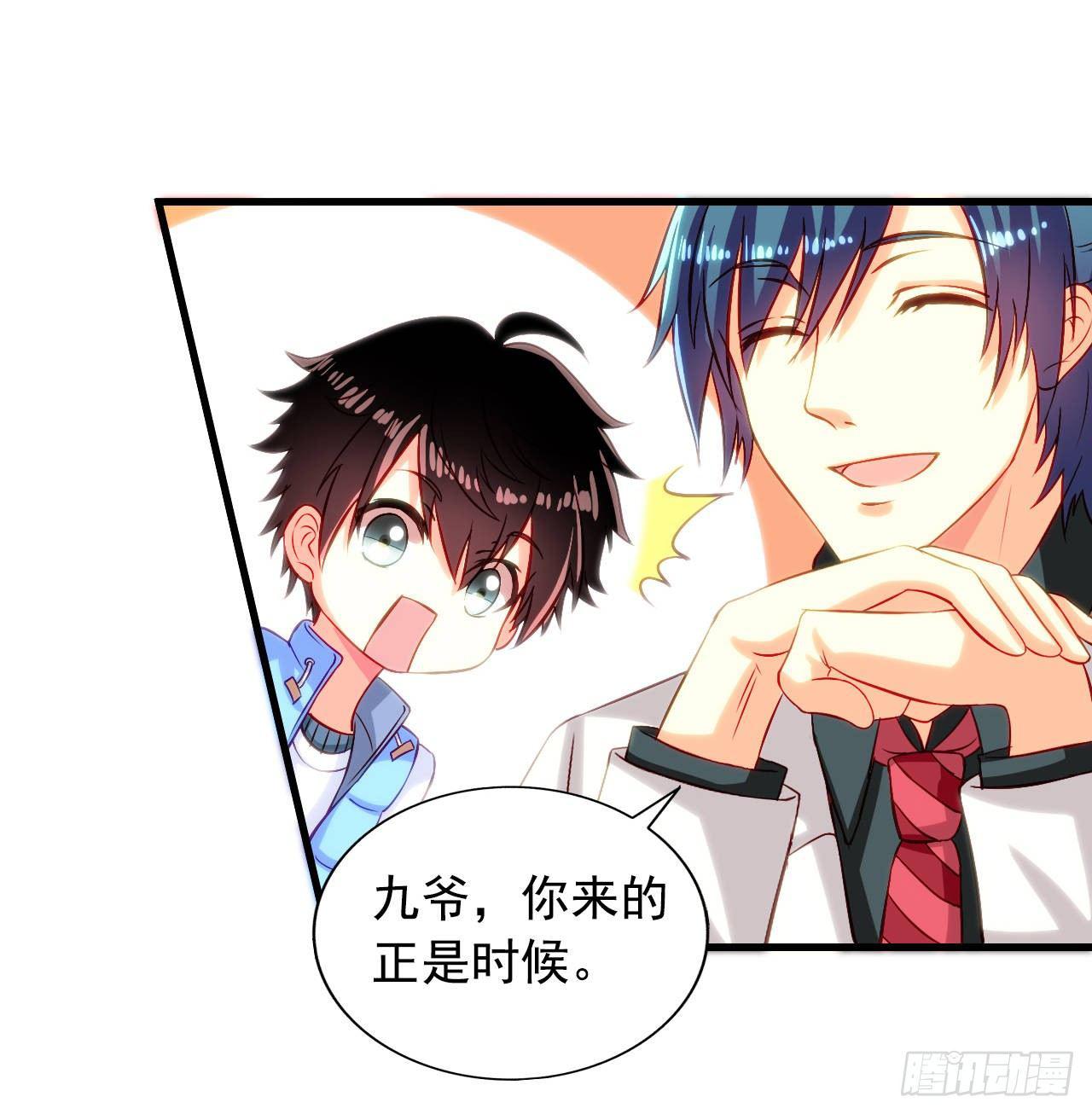 我家业主会作妖韩漫全集-第1话 面试惊魂无删减无遮挡章节图片 