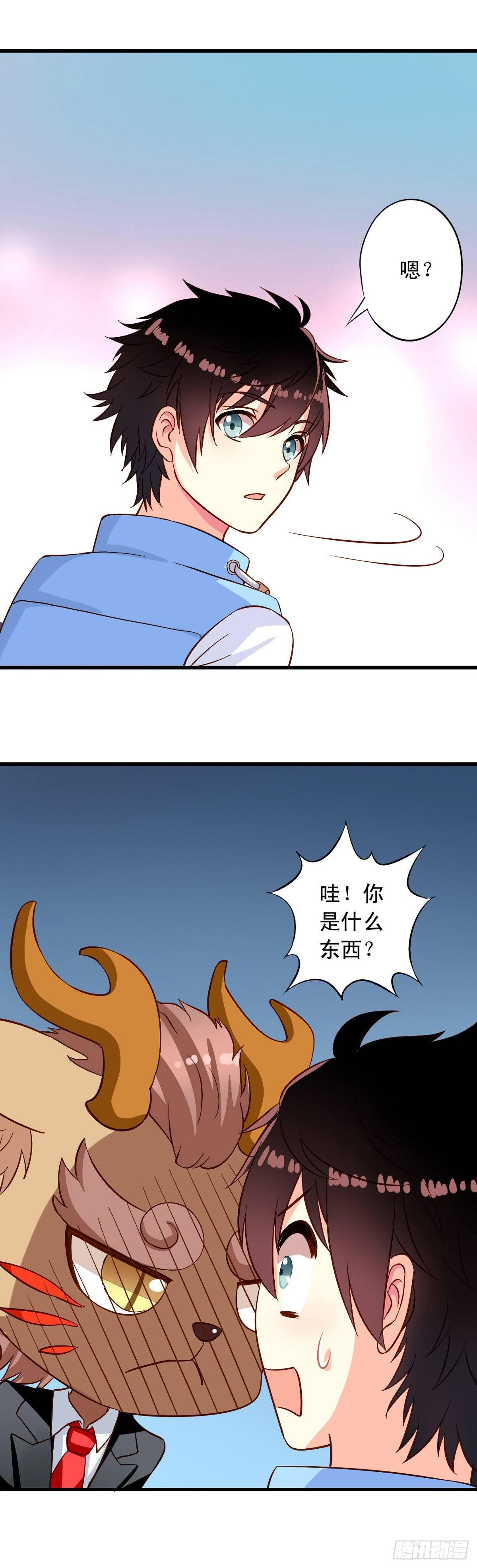 我家业主会作妖韩漫全集-第10回 近水楼台先被虐无删减无遮挡章节图片 