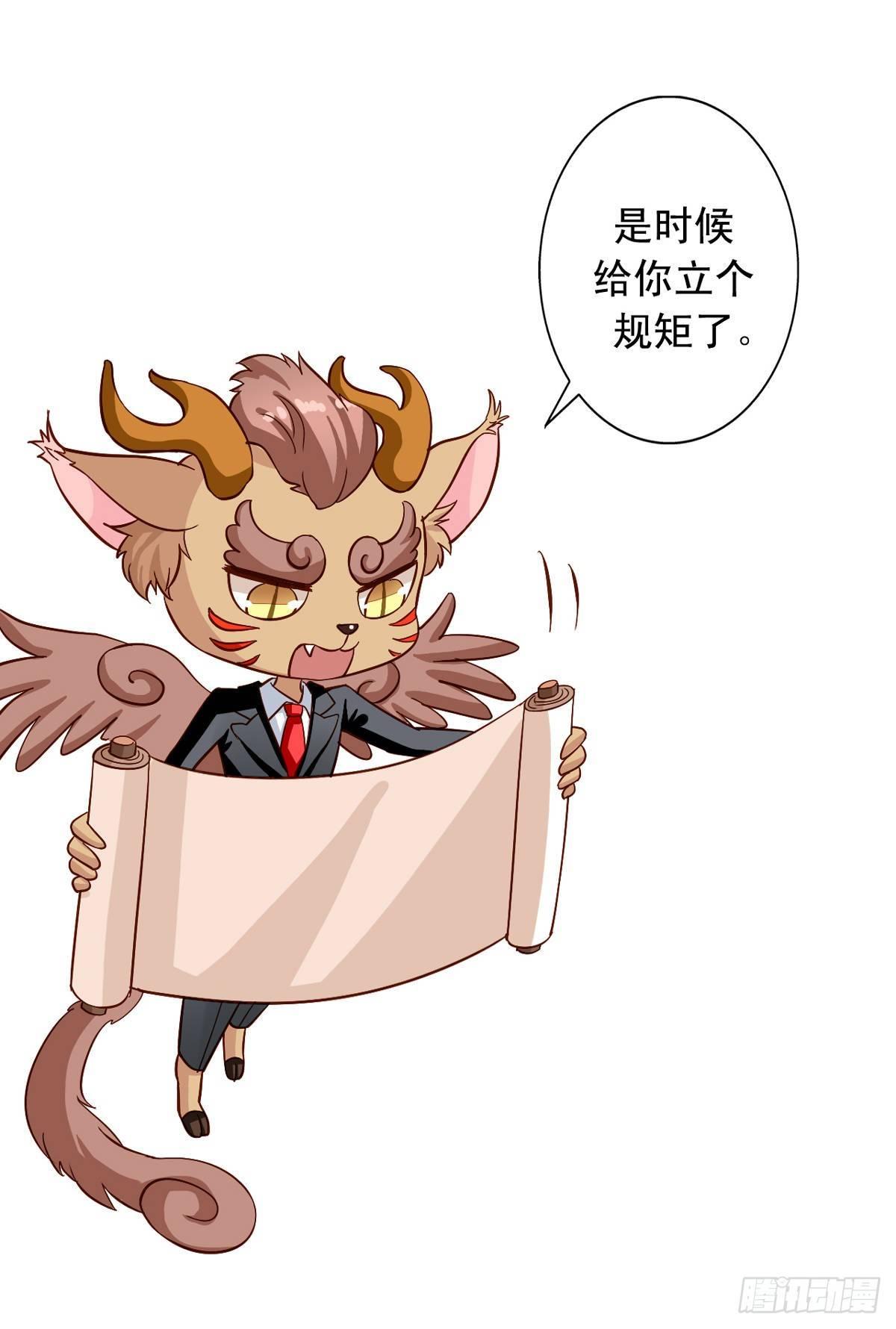 我家业主会作妖韩漫全集-第10回 近水楼台先被虐无删减无遮挡章节图片 
