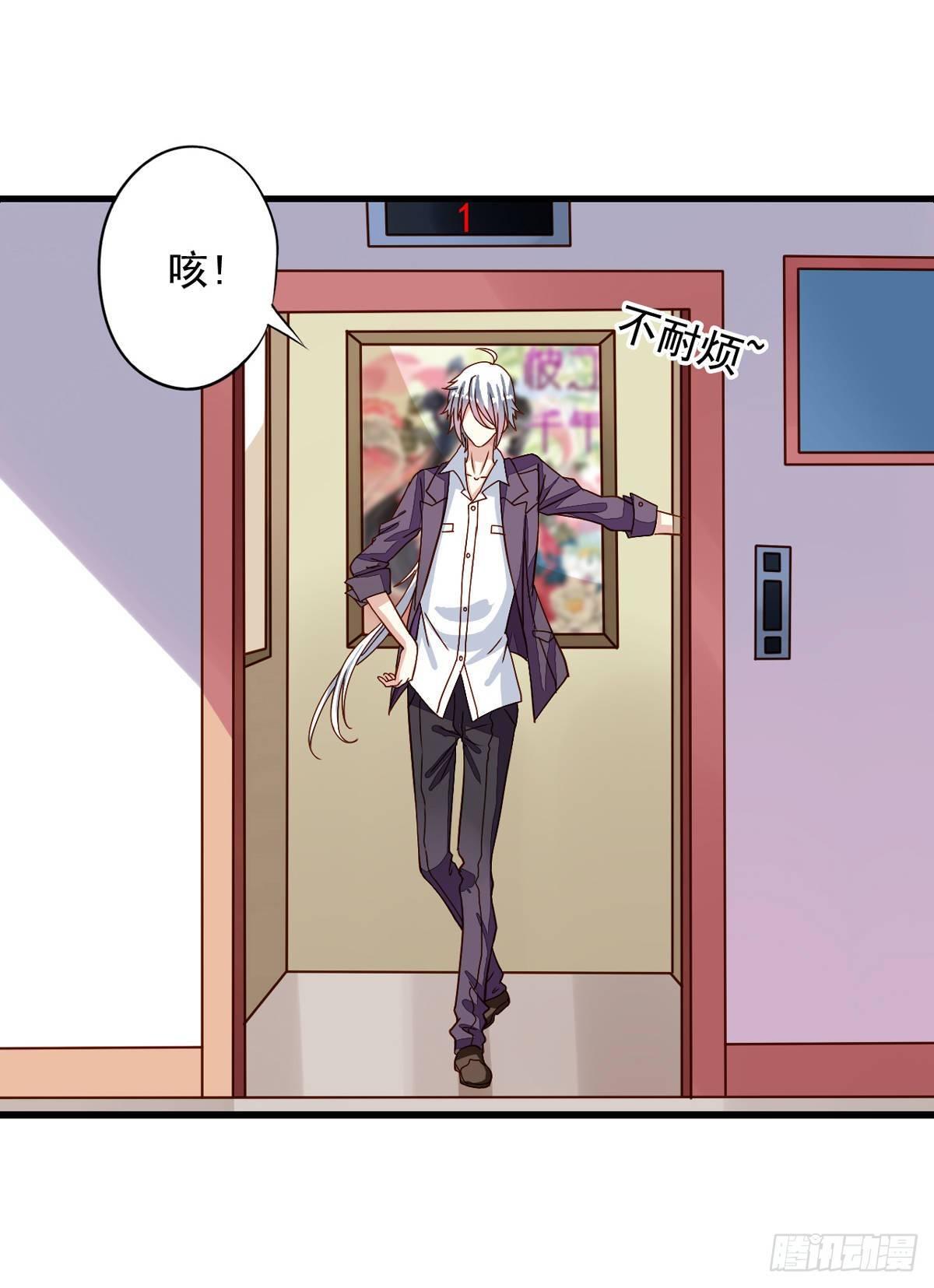 我家业主会作妖韩漫全集-第10回 近水楼台先被虐无删减无遮挡章节图片 