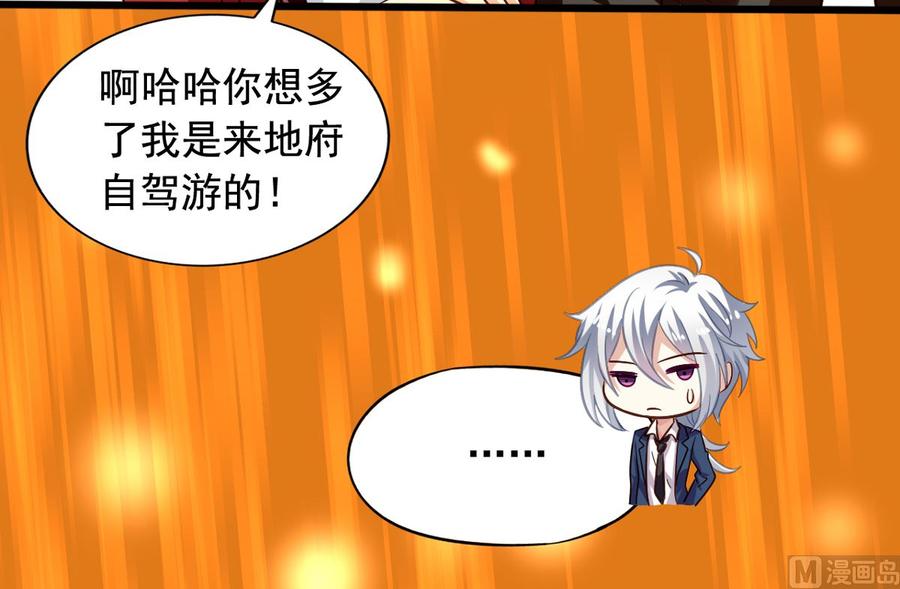 我家业主会作妖韩漫全集-第80回 两头行动无删减无遮挡章节图片 