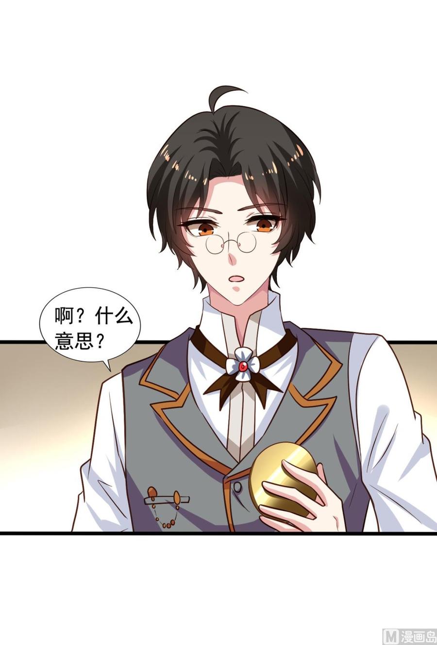 我家业主会作妖韩漫全集-第80回 两头行动无删减无遮挡章节图片 