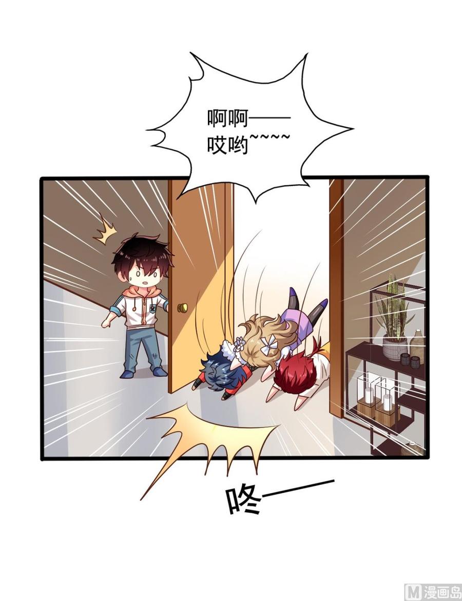我家业主会作妖韩漫全集-第80回 两头行动无删减无遮挡章节图片 