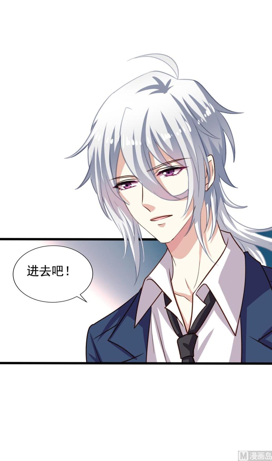 我家业主会作妖韩漫全集-第81回 老君洞守洞人无删减无遮挡章节图片 
